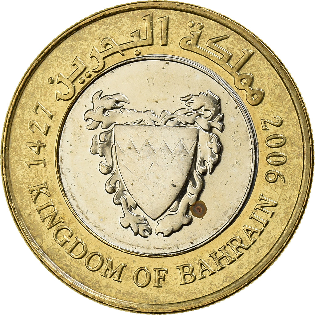 Bahrein, Hamed Bin Isa, 100 Fils, 2005, Bi-metallico, BB+, KM:26