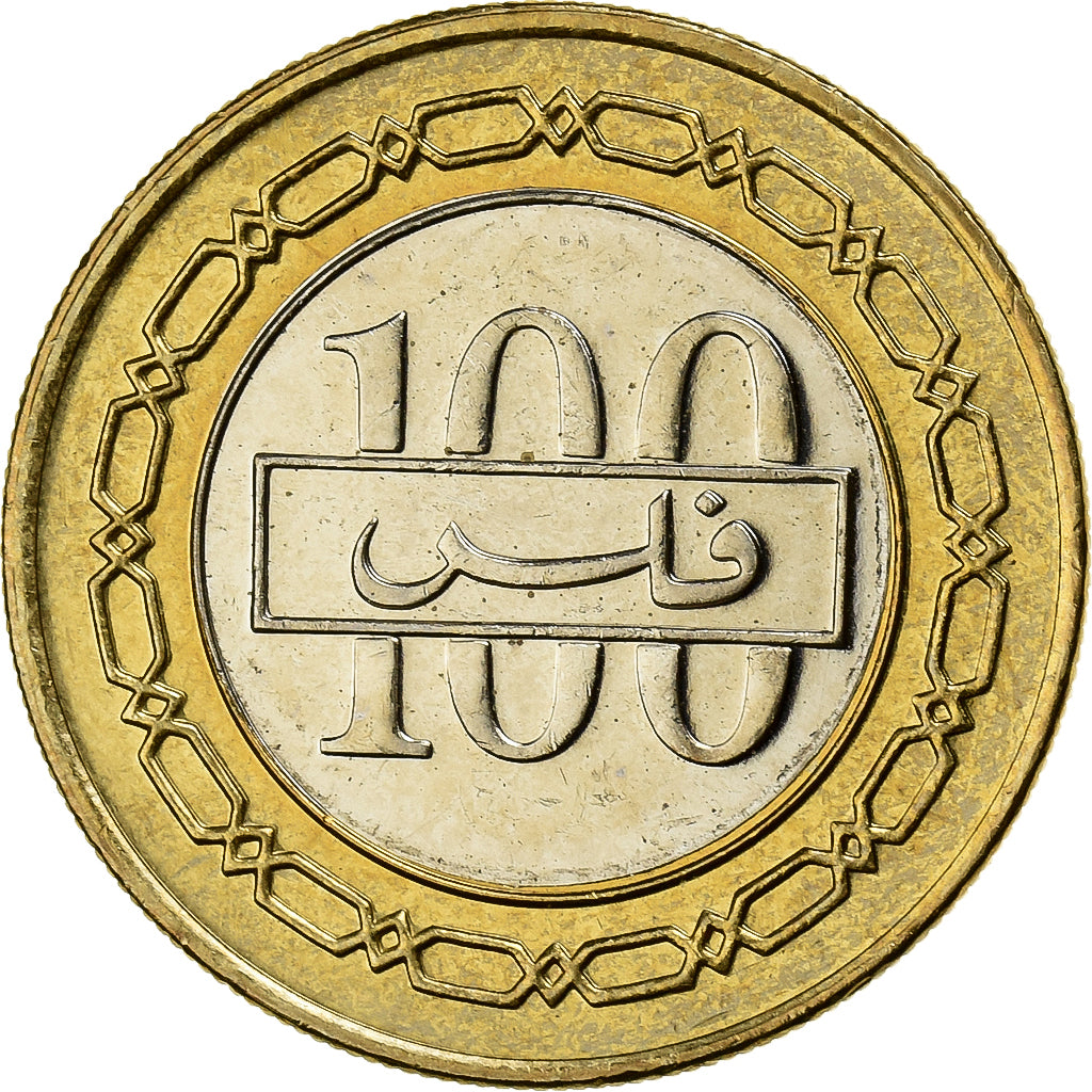 Bahrein, Hamed Bin Isa, 100 Fils, 2005, Bi-metallico, BB+, KM:26