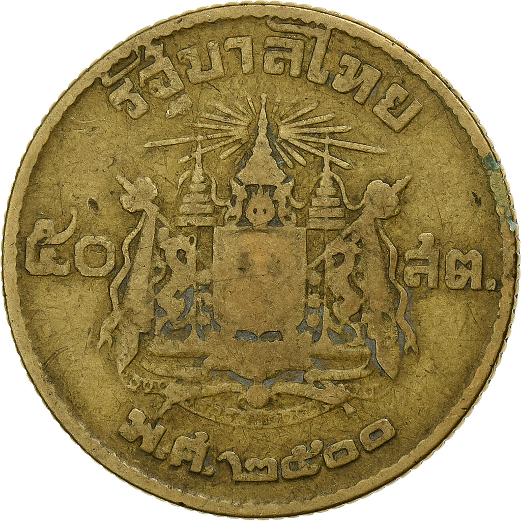Thailand, Rama IX, 50 Satang = 1/2 Baht, 1957, Aluminum-Bronze, S+, KM:81