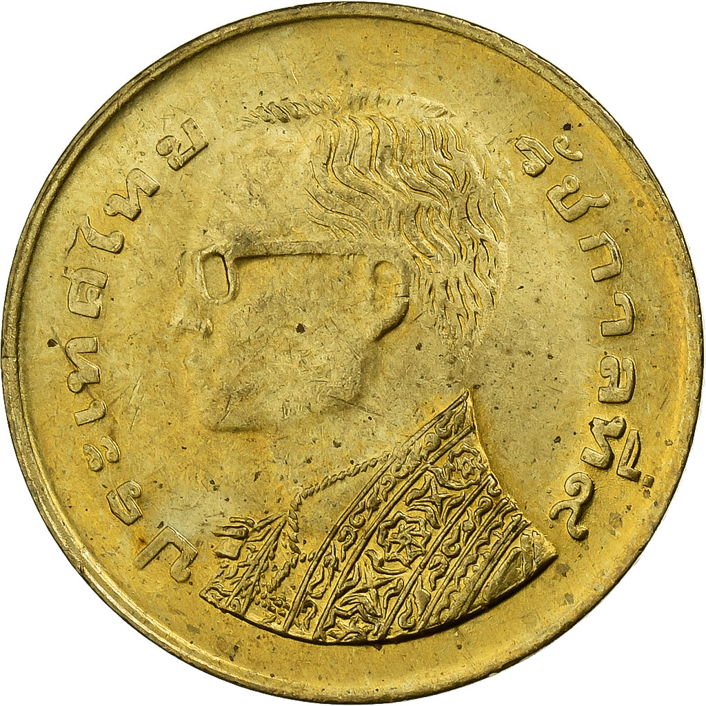 Thailandia, Rama IX, 25 Satang = 1/4 Baht, 1977, Ottone, BB+, KM:109