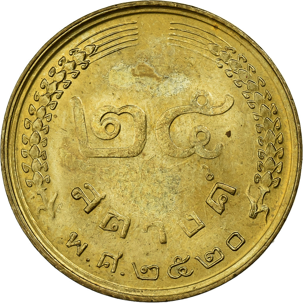 Thailandia, Rama IX, 25 Satang = 1/4 Baht, 1977, Ottone, BB+, KM:109