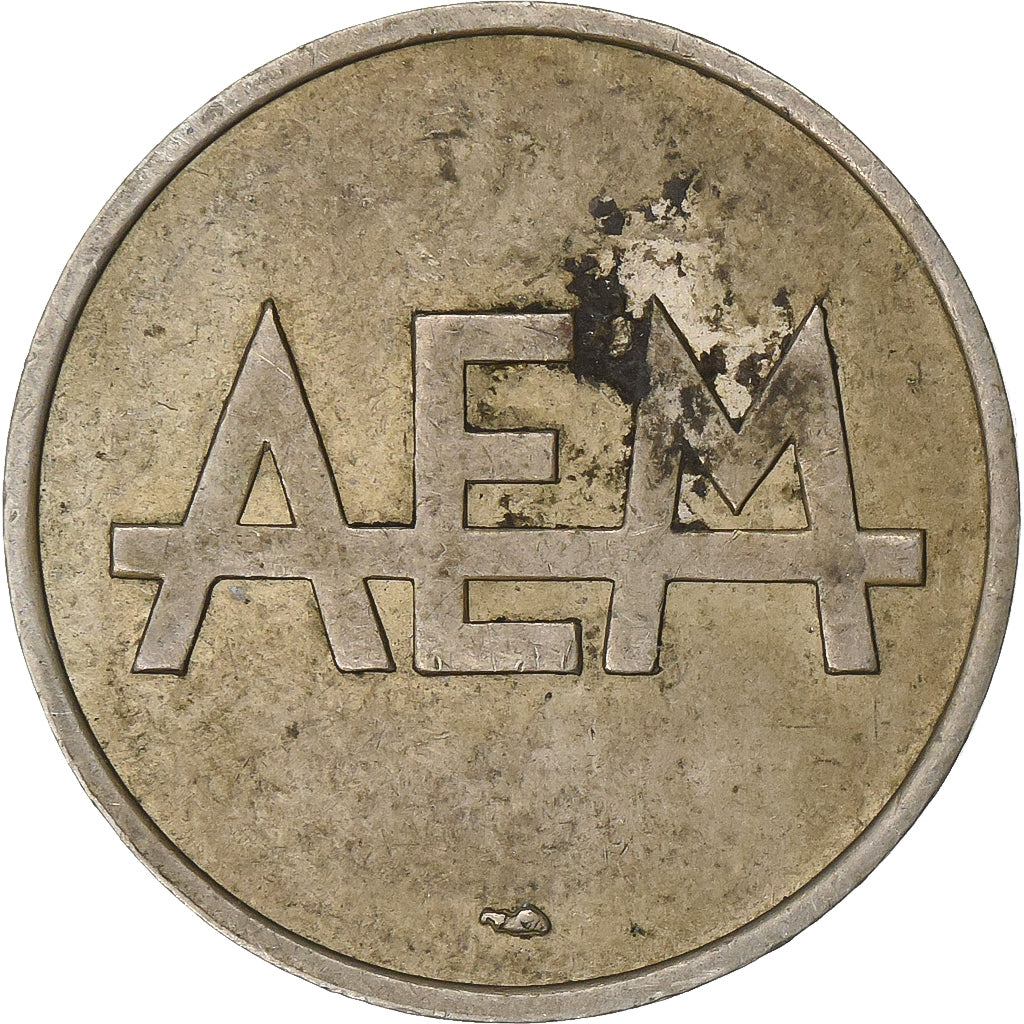 Frankrijk, Token, AEM, MDP, Cupro-nikkel, ZF