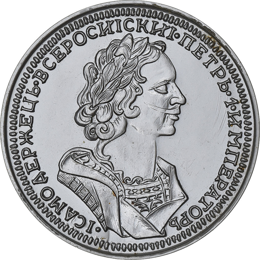 Frankrijk, Token, Cafés Legal, Rouble Russie, Plastic, UNC-