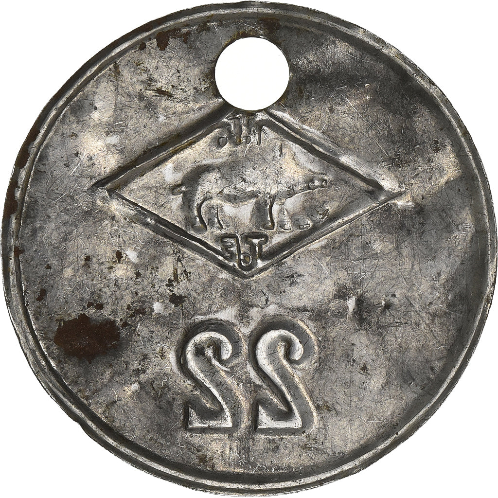 France, Token, Jeton de Charbonnage, Mines, Aluminium, EF(40-45)