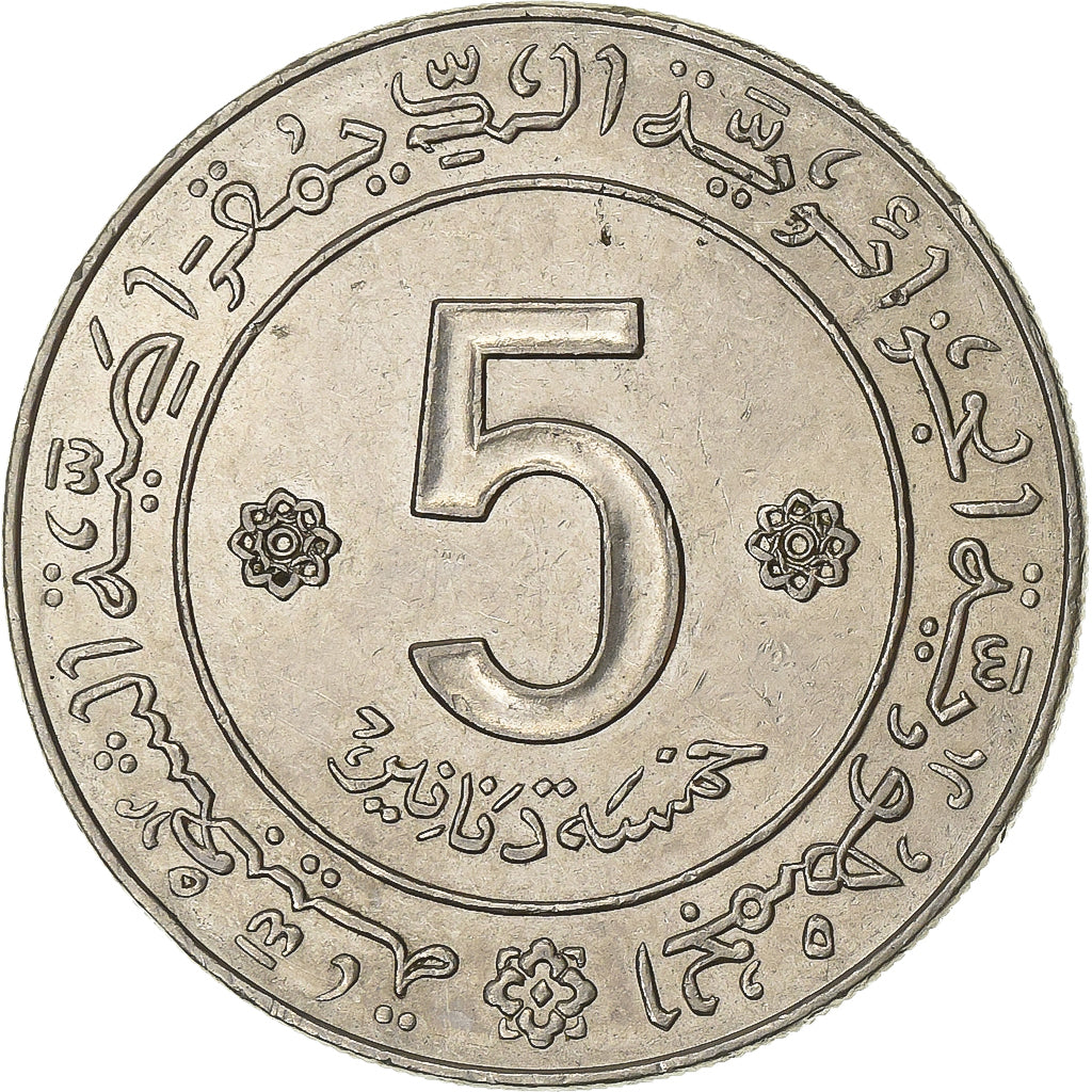 Algeria, 5 Dinars, 1962, Paris, Nickel, EF(40-45), KM:105a.1