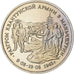 Russia, 3 Roubles, Defeat of the Kwangtung Army by Soviet Troops in Manchuria