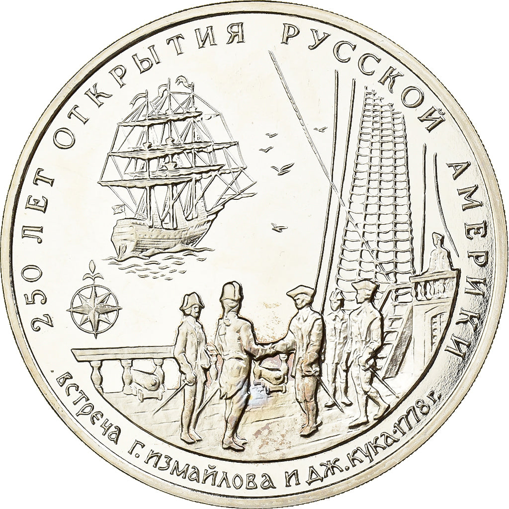 Russia, Medal, 250th Anniversary of the Discovery of Russian America, 1991
