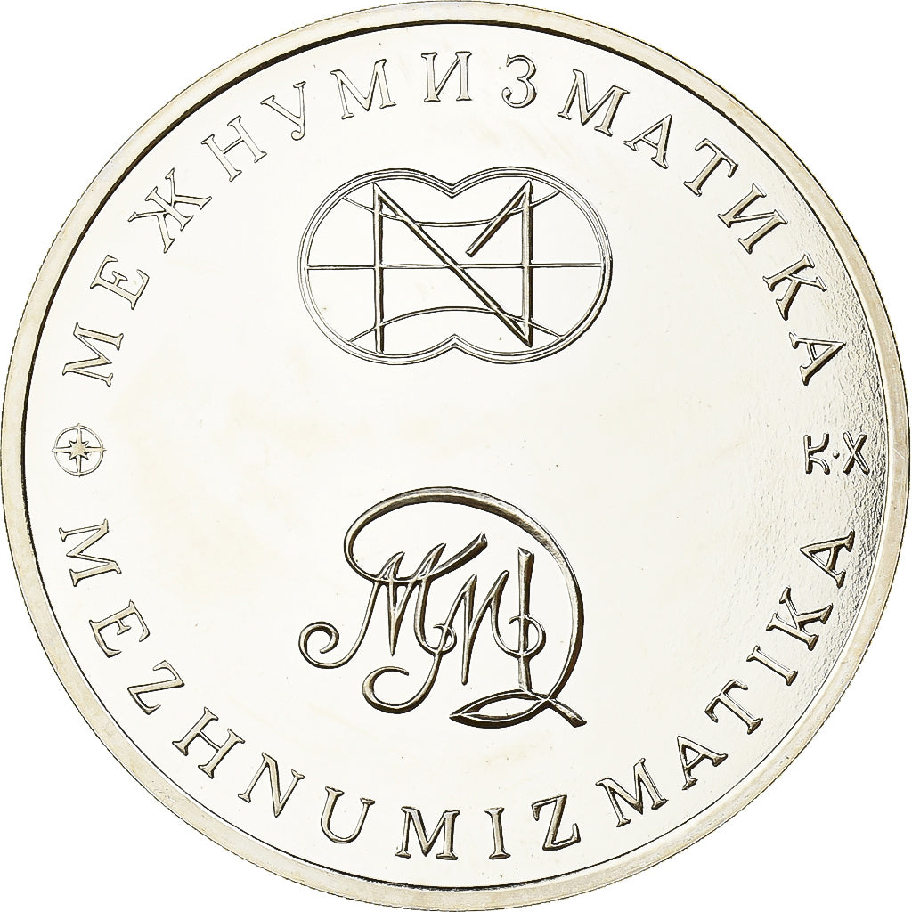 Russia, Medal, 250th Anniversary of the Discovery of Russian America, 1991