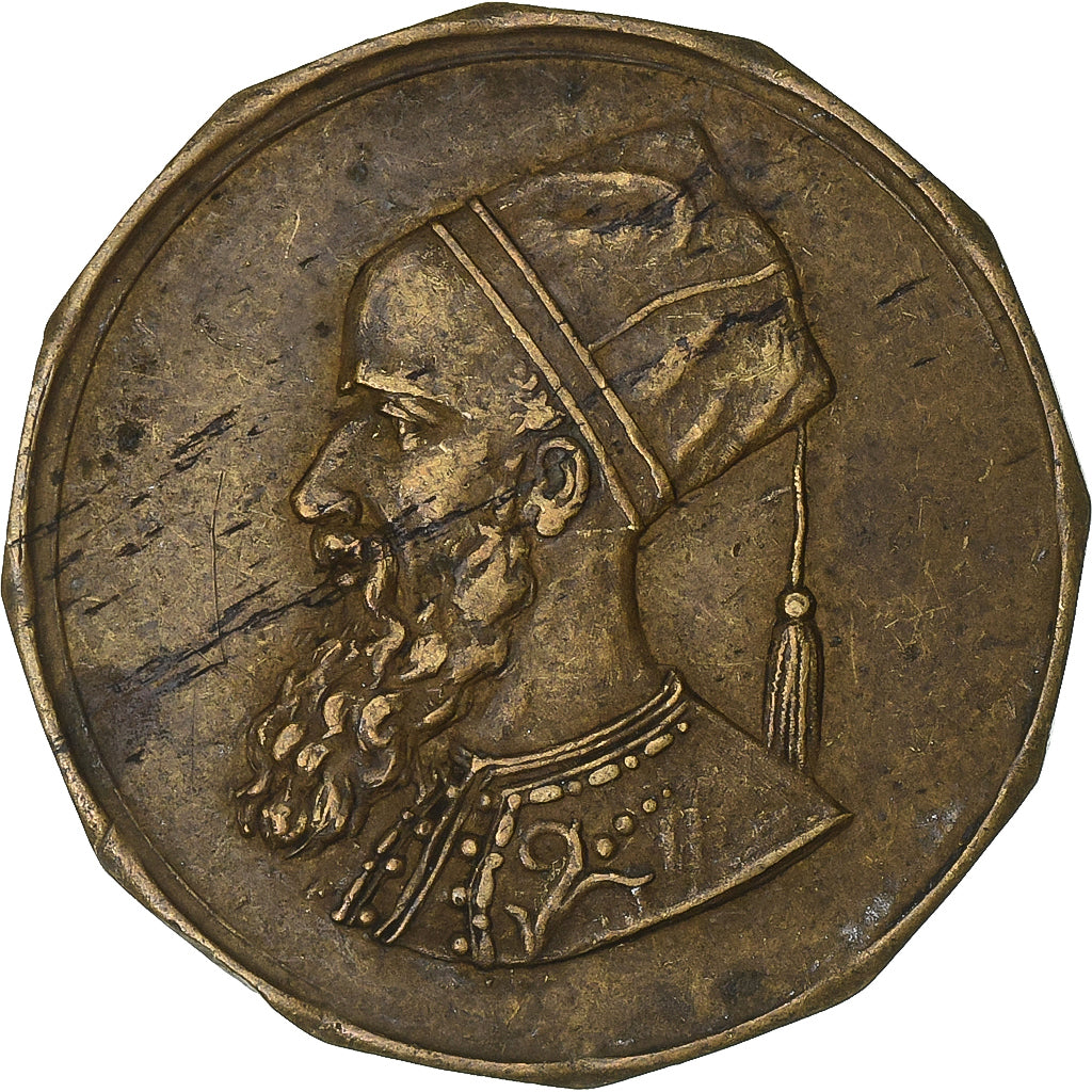 Algeria, Token, L'africain Mouzalababaloued, Jeton Publicitaire, Brass