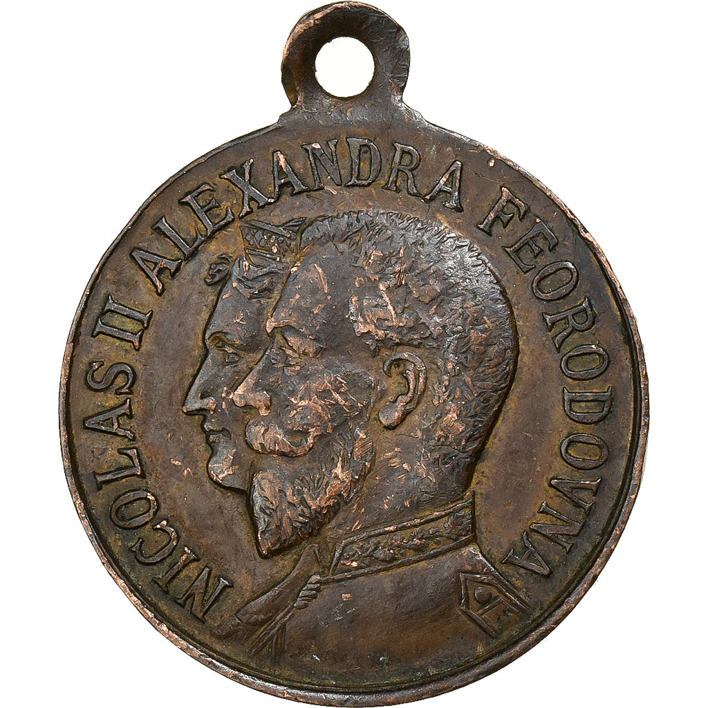 France, Medal, Visite de Nicolas II et de la Tzarine en France, 1896, Copper