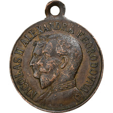 France, Medal, Visite de Nicolas II et de la Tzarine en France, 1896, Copper