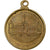 Frankreich, Medaille, Exposition Universelle Internationale de Paris, 1878