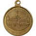 Frankreich, Medaille, Exposition Universelle Internationale de Paris, 1878
