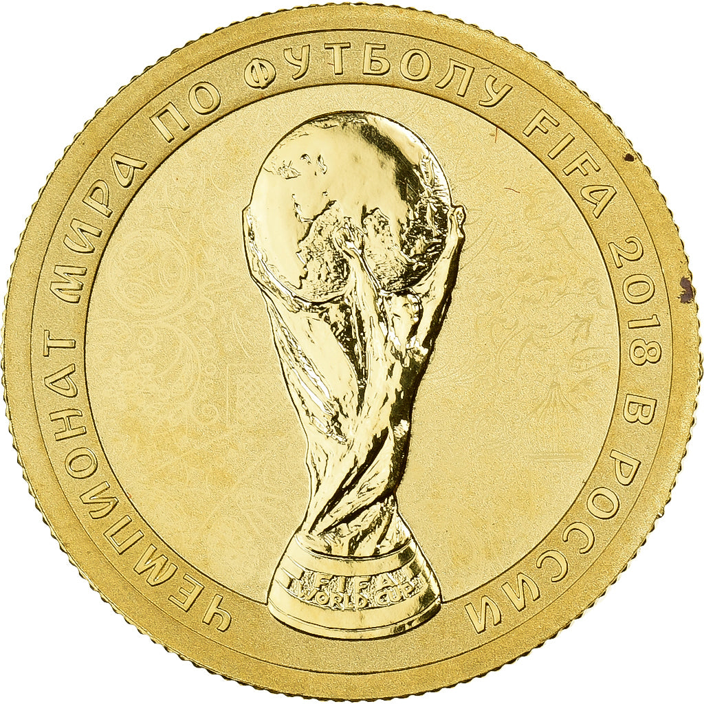 Rusia, 50 Roubles, 2018, Coupe du monde de football Russie 2018 - Trophée.BE