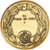 Frankreich, Medaille, Ecoles Municipales de la Ville de Lyon, Kupfer, Poncet
