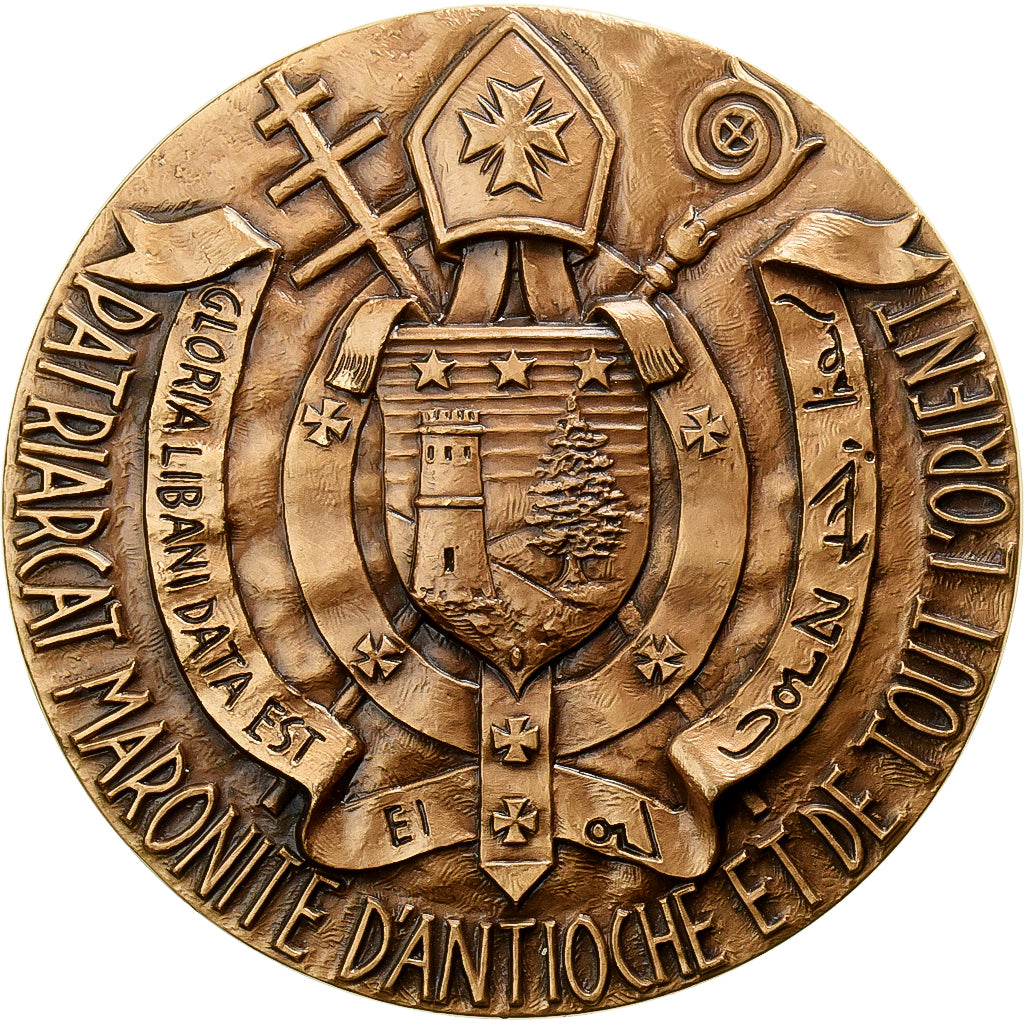 França, medalha, Notre Dame d'Ilige-Liban, Bronze, AU(55-58)