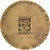 Francia, medaglia, 450ème Anniversaire de l'Université de Reims, 1999, Bronzo