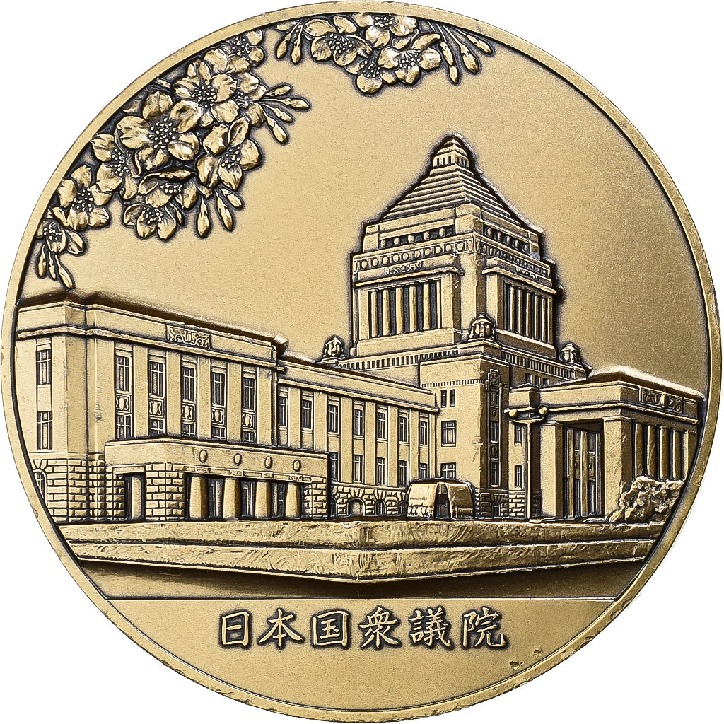 Japonia, medal, The House of Representatives Japan, Brązowy, AU(55-58)