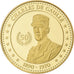 Francja, medal, Charles De Gaulle, Pokryte Miedź- Nikiel, MS(64)