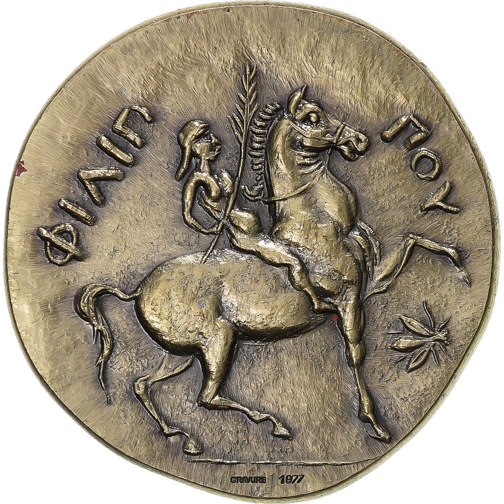 France, Médaille, Reproduction, Tétradrachme de Macédoine, n.d., Argent, SPL