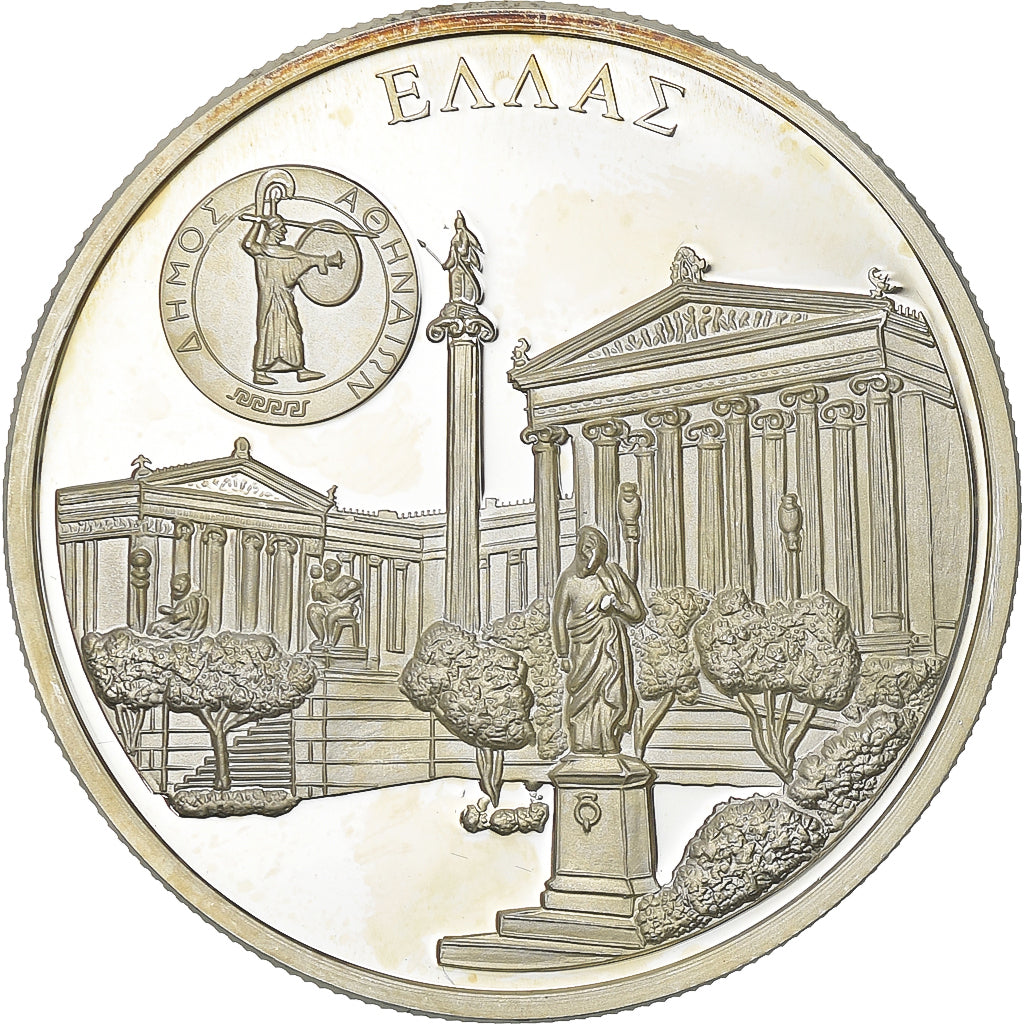 France, Medal, Europa, 1996, Silver, Greece, AU(55-58)