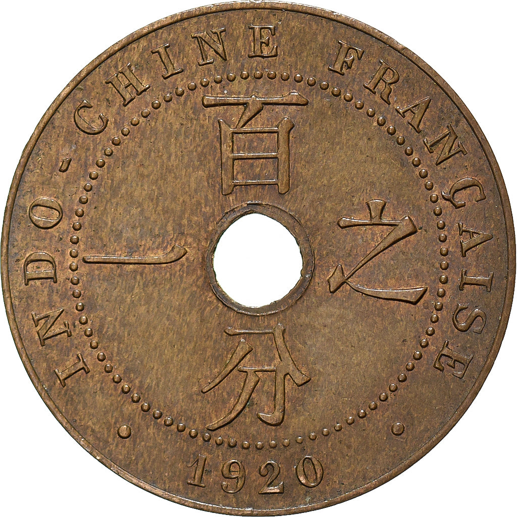 Indochina Francesa, 1 Centième, 1920, San Francisco, Bronce, MBC