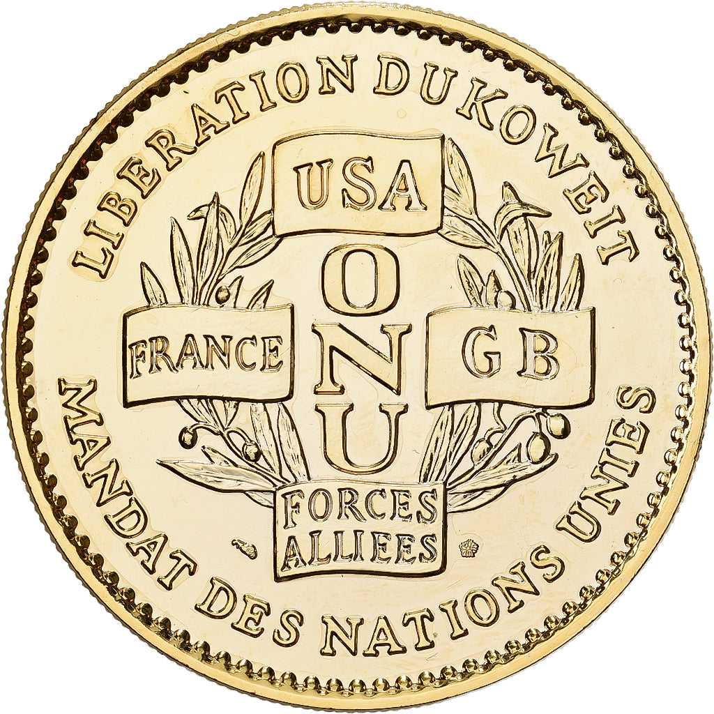 Francja, medal, Libération du Koweit, Victoire de la Paix, 1991, Pokryte