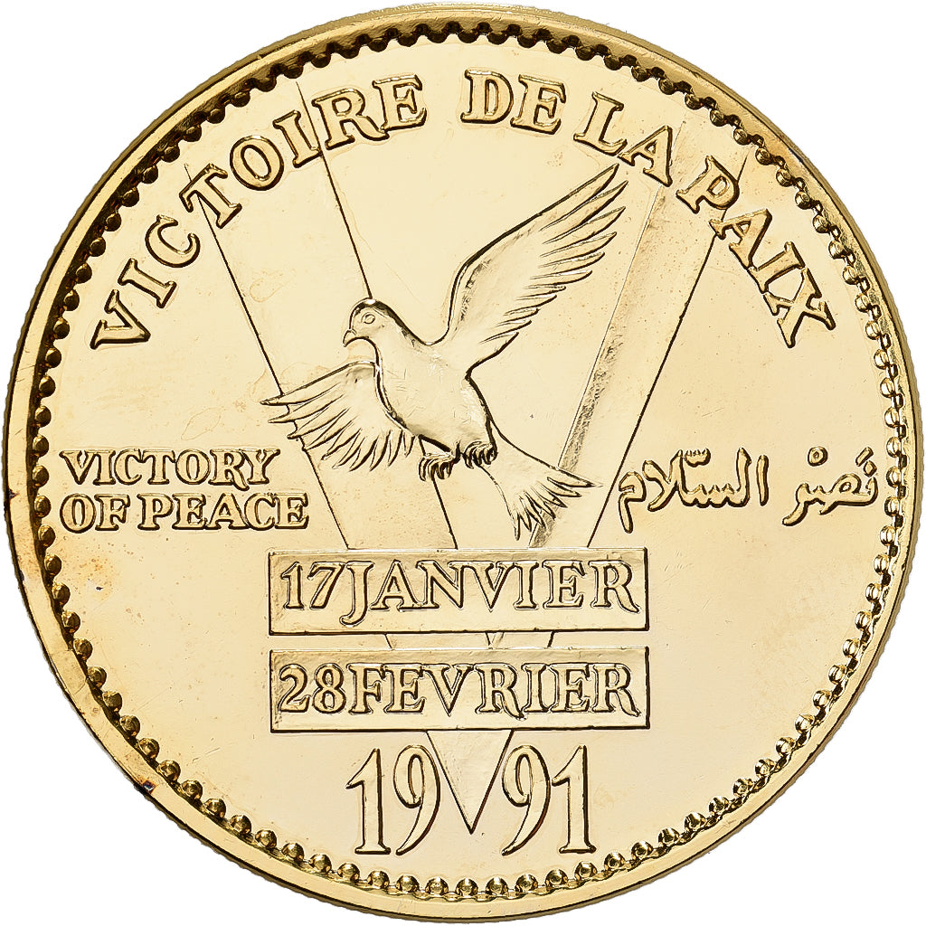 Francja, medal, Libération du Koweit, Victoire de la Paix, 1991, Pokryte