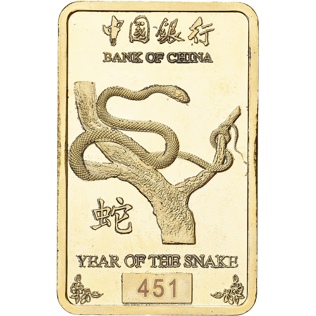 China, Lingotin, Year of the Snake, Pokryte Miedź- Nikiel, AU(55-58)