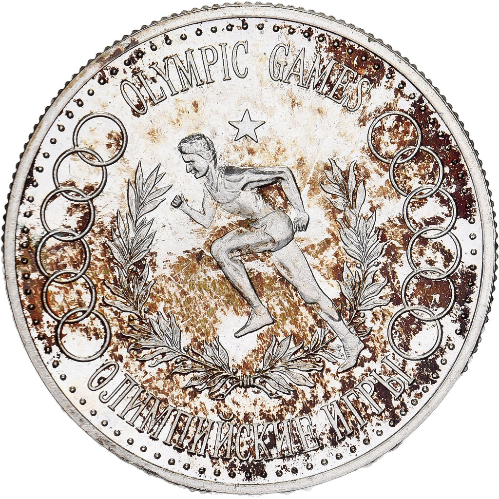 Russia, Medal, Jeux Olympiques, 1980, Silver, AU(55-58)