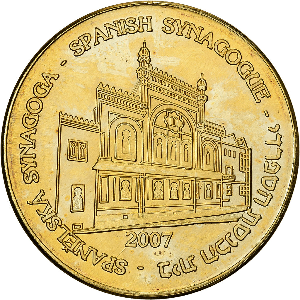 Czech Republic, Medal, Jewish Museum in Prague, 2007, Copper-nickel Aluminium