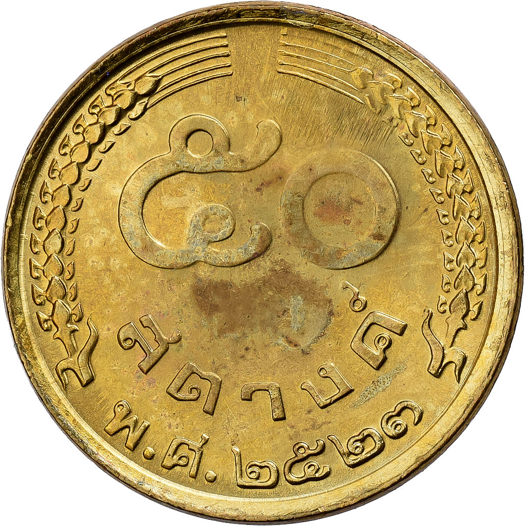 Thailand, Rama IX, 50 Satang = 1/2 Baht, 1980, Messing, VZ, KM:168