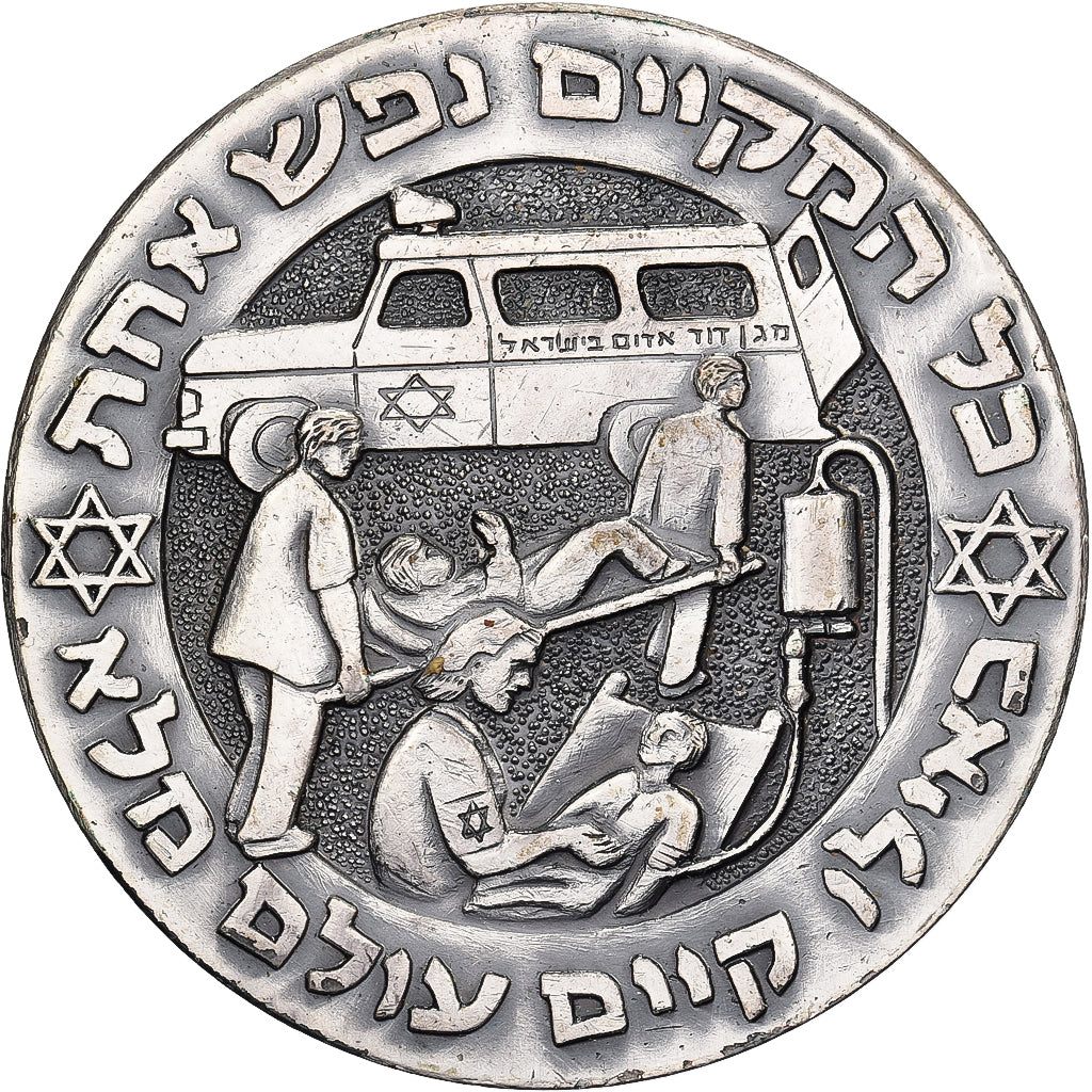Israel, Medal, Croix Rouge, Silvered bronze, AU(50-53)