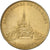 France, Token, Sanctuaire de Notre dame de Lourdes, Copper-nickel Aluminium