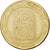 France, Token, Boulangerie Le Gourmet Nantais, Cathédrale Saint-Pierre