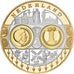 France, Medal, Europa, Nederland, Silver, Proof, MS(64)