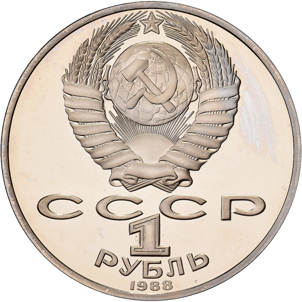Rusia, Rouble, 1988, Cobre - níquel, SC, KM:216