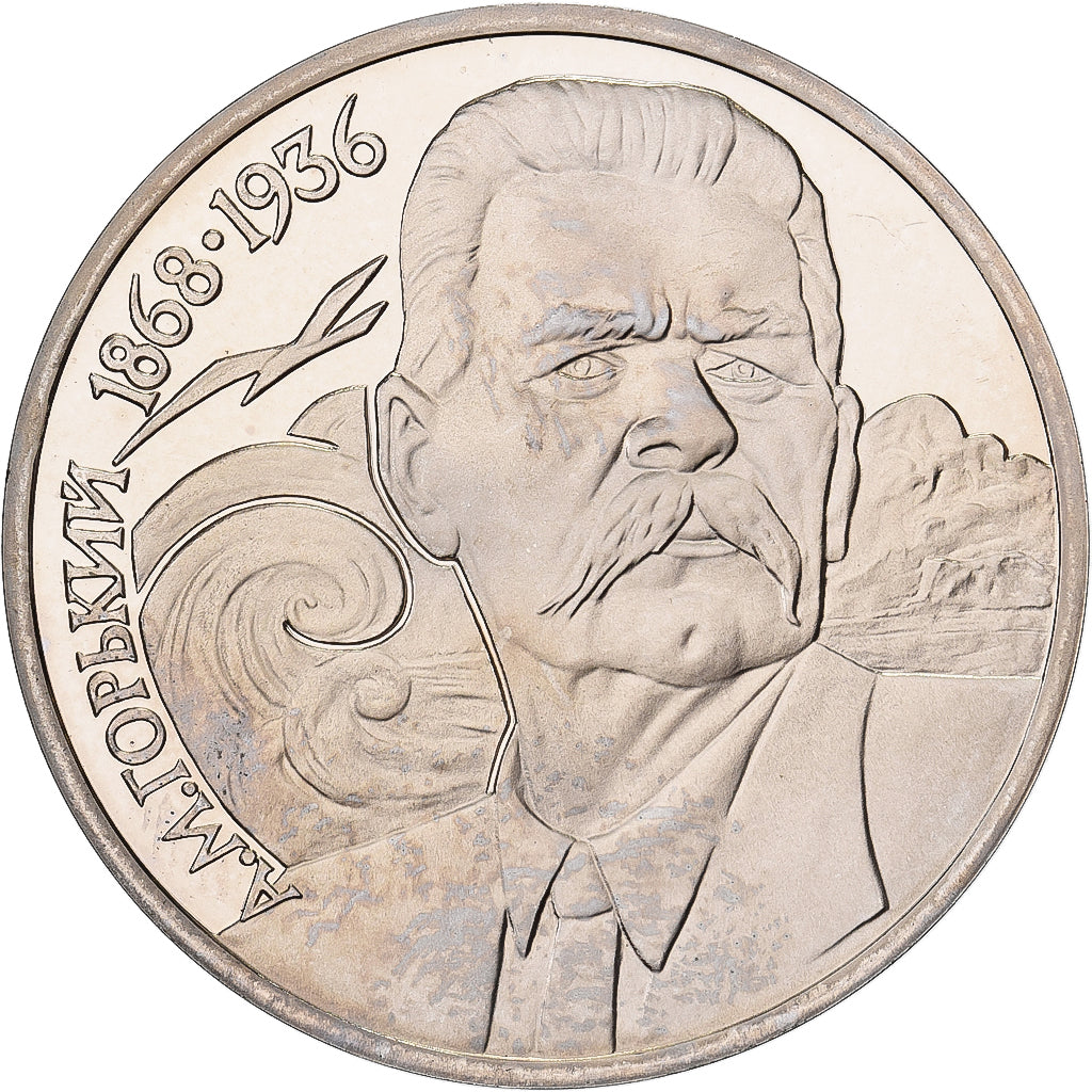 Russie, Rouble, 1988, Saint-Pétersbourg, Cupro-nickel, SPL, KM:209