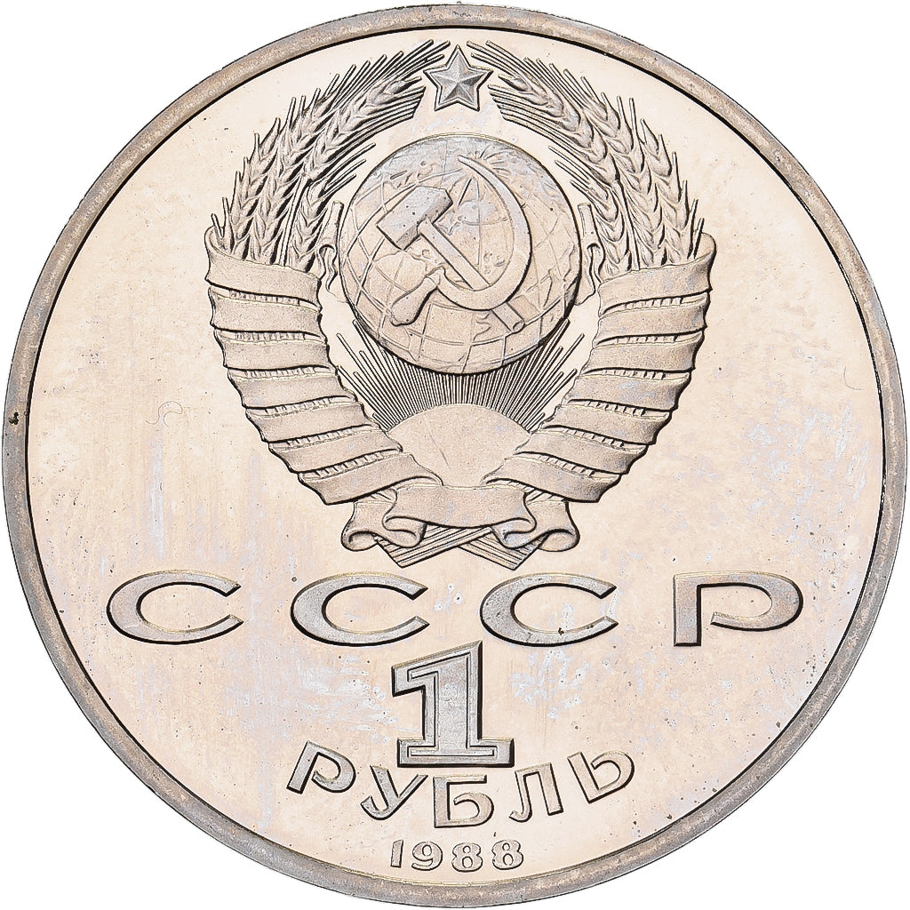 Russie, Rouble, 1988, Saint-Pétersbourg, Cupro-nickel, SPL, KM:209