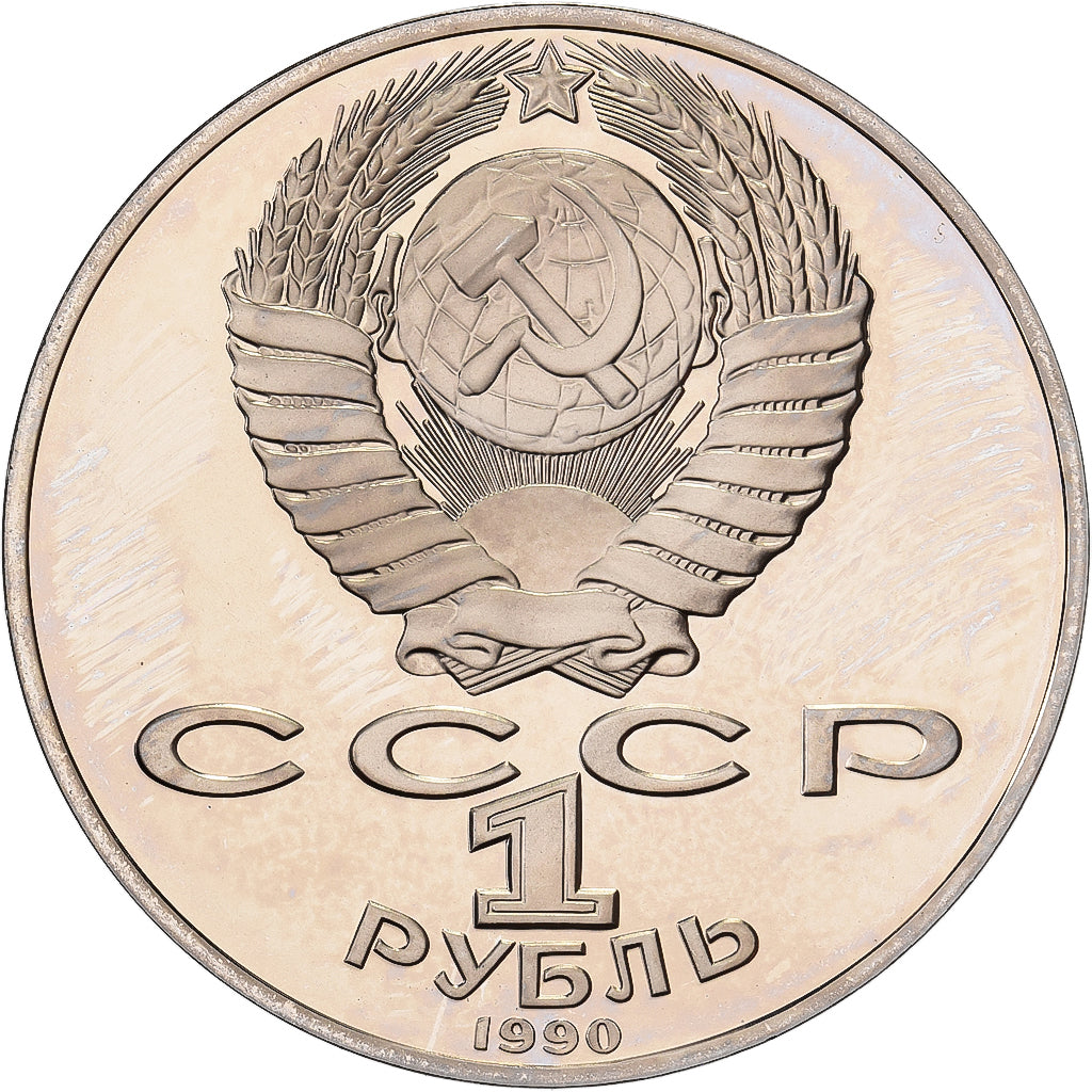 Rusia, Rouble, 1990, Saint Petersburg, Cobre - níquel, SC, KM:240