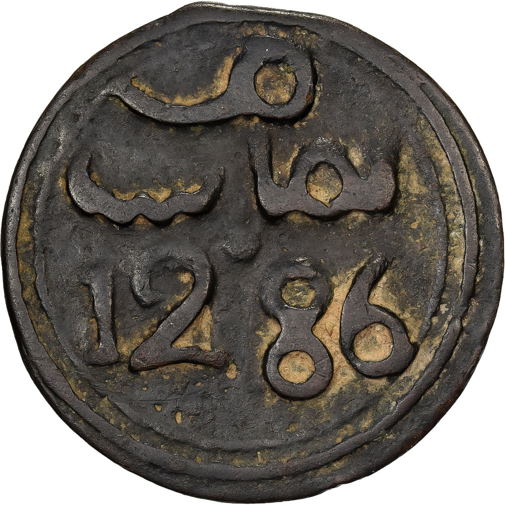 Marrocos, Sidi Mohammed IV, 4 Falus, 1869, Fes, Bronze Forjado, EF(40-45)
