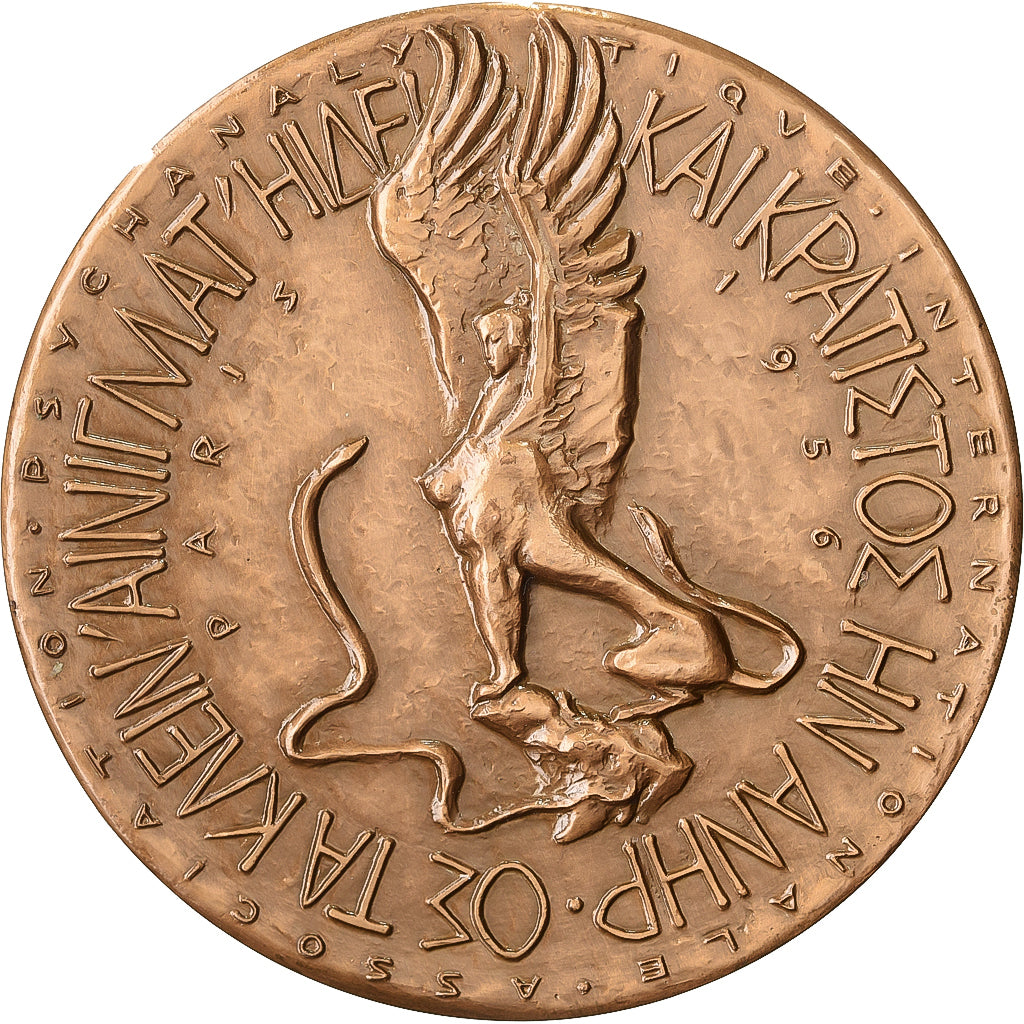 France, Medal, Sigmund Freud, 1967, Bronze, A. Guzman, MS(63)