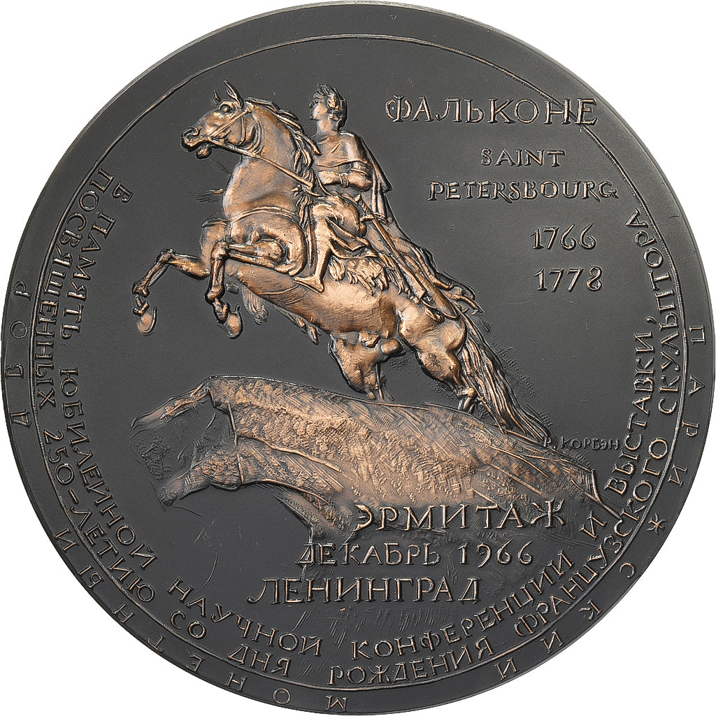 Francia, medaglia, Maurice Falconnet, 1969, Bronzo, Corbin, SPL