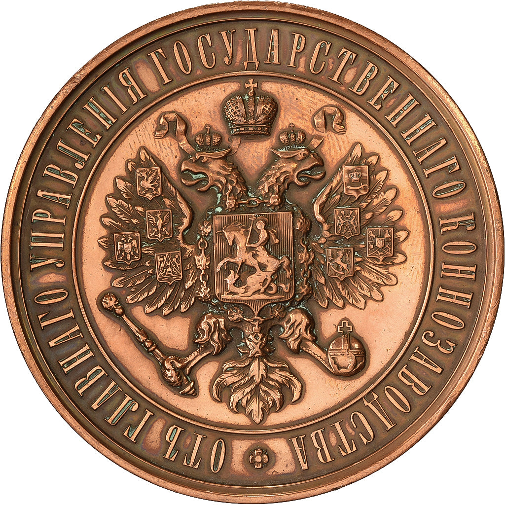 Russland, Medaille, Alexandre III, Horse Breeding, Undated (1891), Kupfer, VZ