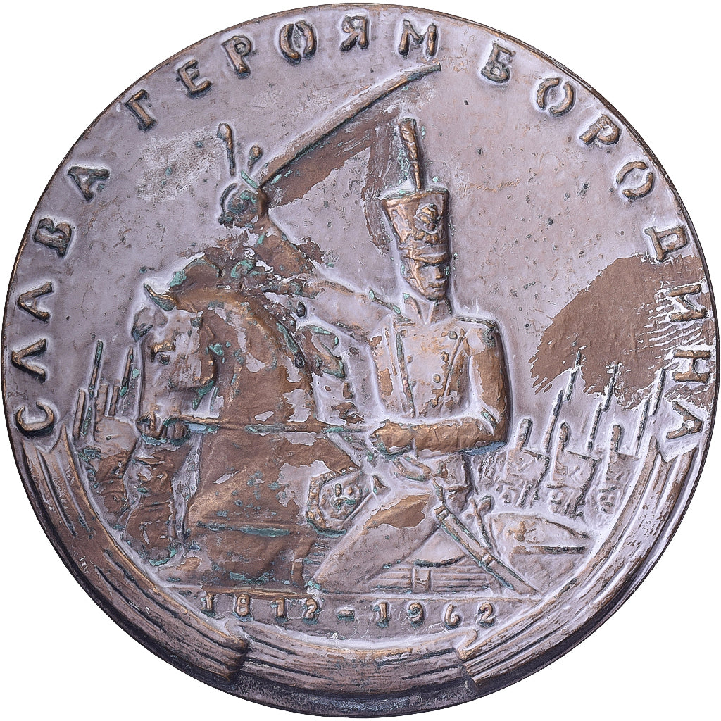Russland, Medaille, Général Bagration, 1962, Bronze, SS