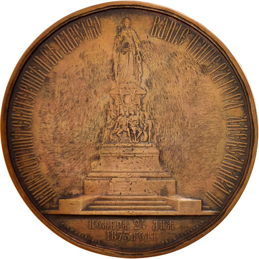 Russia, Medal, Monument to Catherine II, 1873, Bronze, EF(40-45)