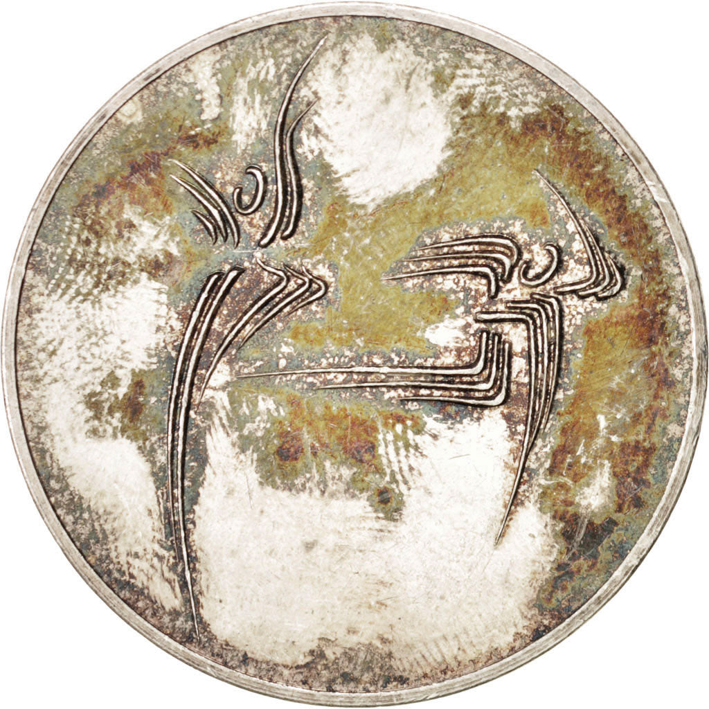 Suiza, Token, 1984, EBC, Plata