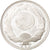 France, Medal, Communist leaders, Marx, History, SUP, Argent