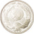France, Medal, Communist leaders, Lenin, History, TTB+, Argent