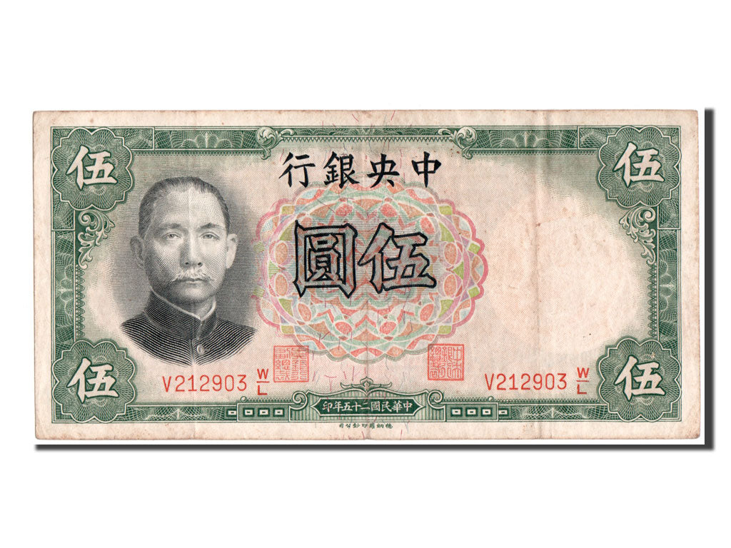 Billet, Chine, 5 Yüan, 1936, TTB